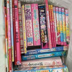 マンガ、雑誌等　小学生女の子向け