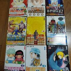 HUNTER×HUNTER 26〜33巻