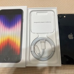 iPhoneSE 第三世代 64GB 新品未使用