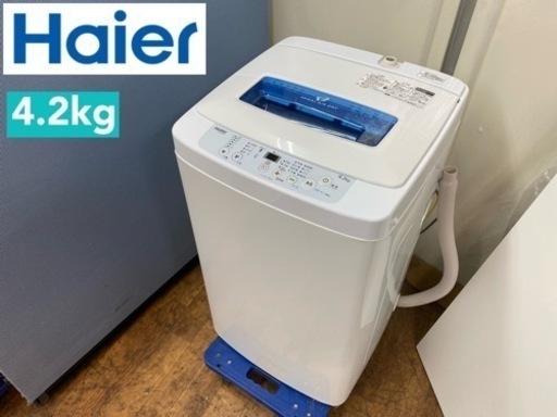 I466  Haier 洗濯機 （4.2㎏) ⭐ 動作確認済 ⭐ クリーニング済