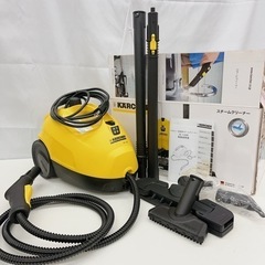 💛 KARCHER ケルヒャー 家庭用高圧洗浄機 スチームクリー...