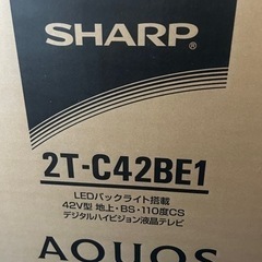 SHARP AQUOS 42インチ 新品未開封