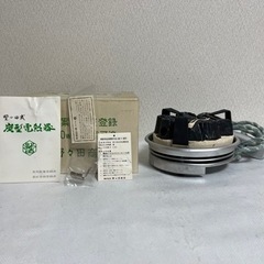 美品 使用感無 炭型電熱器 100V-410W 野々田商店製