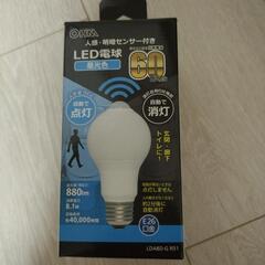 LED電球　人感・明暗センサー付き　昼光色