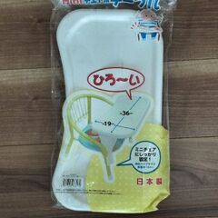 西松屋　豆椅子用テーブル（未開封）