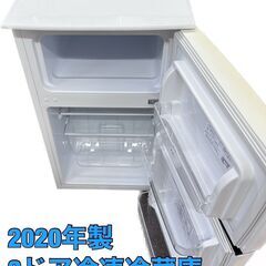 ハイセンス 2ドア冷凍冷蔵庫 HR-B95A 2020年製