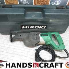 HiKOKI ハイコーキ CR13V2 セーバーソー 中古品 【ハンズクラフト宜野