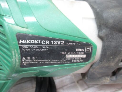 日立 HITACHI CR13V2 セーバーソー 中古品 【ハンズクラフト宜野湾店】