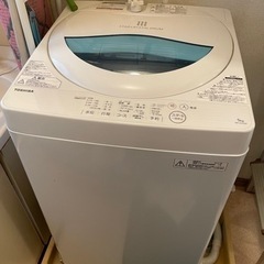 お譲り先決定 洗濯機 5kg TOSHIBA