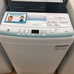 ★ジモティ割あり★ ハイアール　Haier 洗濯機 JW-U55...