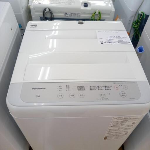 ★ジモティ割あり★ PANASONIC 洗濯機 5.0kg 22年製 動作確認／クリーニング済み OJ3520