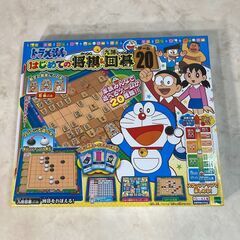 A4678 EPOCH ドラえもん はじめての将棋＆九路囲碁 ゲ...