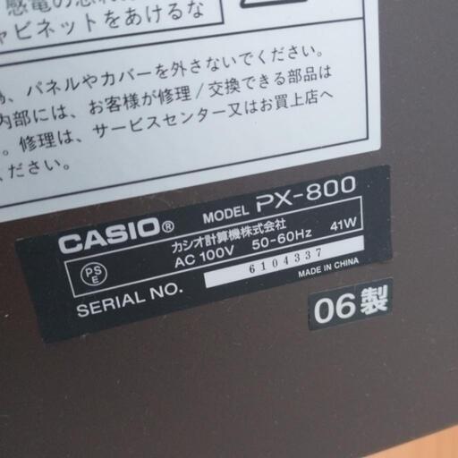 中古品 CASIO カシオ 88鍵 電子ピアノ PX-800 脚付き