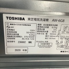 TOSHIBA 東芝 全自動洗濯機 AW-6G8 2020年製【トレファク 川越店】