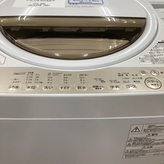 TOSHIBA 東芝 全自動洗濯機 AW-6G8 2020年製【トレファク 川越店】