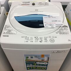 ★ジモティ割あり★ TOSHIBA　東芝　トウシバ 洗濯機 AW...