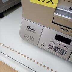 ☆ジモティ割あり☆ RINNAI ガスコンロ 20年製 動作確認／クリーニング