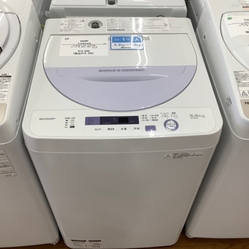SHARP シャープ 全自動洗濯機 ES-GE5A 2016年製【トレファク 川越店】