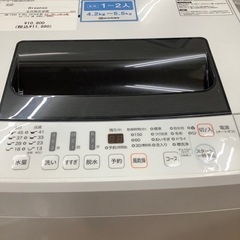 Hisense ハイセンス 全自動洗濯機 HW-T45A 2016年製【トレファク 川越店】