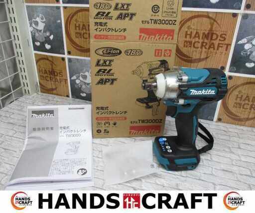 makita マキタ TW300DZ インパクトレンチ 未使用 18V 本体のみ 【ハンズクラフト宜野湾店】