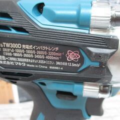 makita マキタ TW300DZ インパクトレンチ 未使用 18V 本体のみ 【ハンズクラフト宜野湾店】