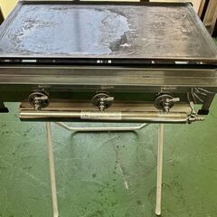 厨房 業務用 鉄板 焼き台◇グリドル◇ガスグリラー◇都市ガス用