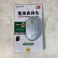 A4680 ELECOM エレコム マウス 無線 M-IR07DR