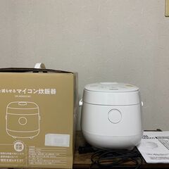 山善 ヤマゼン　炊飯器 3合 糖質カット 8種類炊き分け機能 Y...