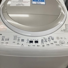 TOSHIBA 東芝 縦型洗濯乾燥機 AW-9V5 2016年製【トレファク 川越店】