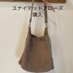 ユナイテッドアローズ購入　ショルダーバッグ　