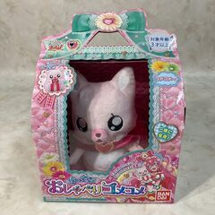 A4683 デリシャスパーティプリキュア おしゃべりコメコメ ぬ...