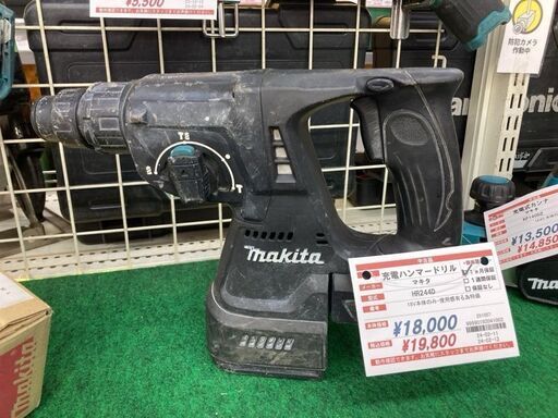マキタ　18V充電式ハンマードリル　HR244D　斫り