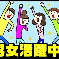 ≪未経験大歓迎≫日払いＯＫ！シーツや枕カバーの仕上げスタッ…