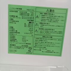 ☆ジモティ割あり☆ YAMADA 冷蔵庫 179L 21年製 動作確認 