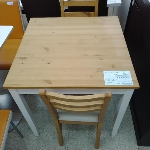 ダイニングテーブル＆椅子2点セット              TJ3387
