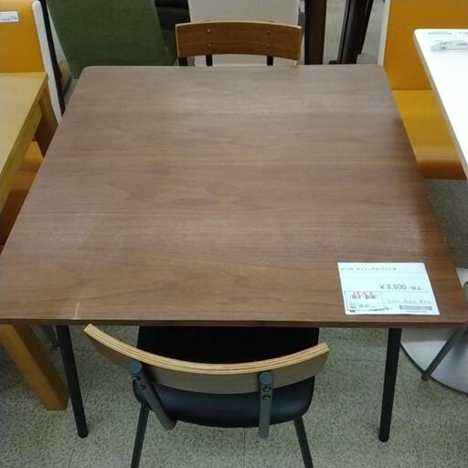 ニトリ ダイニングセット2人用              TJ3388