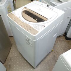 🌟安心の分解洗浄済🌟TOSHIBA 7.0kg洗濯機 2020年...