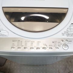 ?安心の分解洗浄済?TOSHIBA 7.0kg洗濯機 2020年製 保証