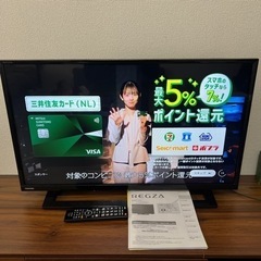 TOSHIBA REGZA 32型 【 2019年製】ハイビジョ...