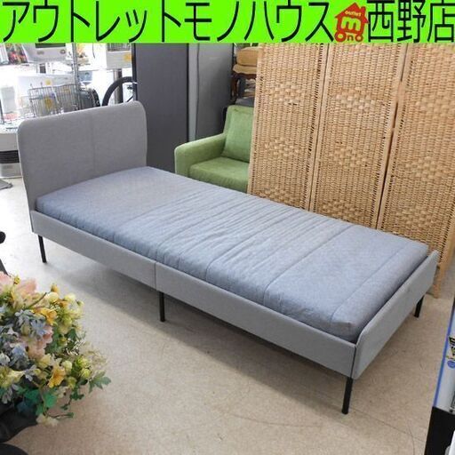 イケア ベッド セミシングル グレー マットレス付き SLATTUM スラットゥム 灰色 布 IKEA 504.501.23  札幌 西野店