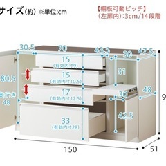 【ニトリ】キッチンボード 150サイズ★1年使用★美品