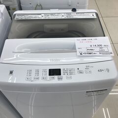 ☆ジモティ割あり☆ Haier 洗濯機 4.5kg 23年製 動作確認／クリーニング