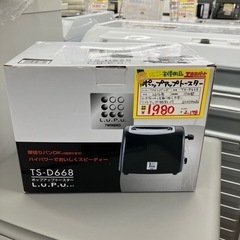 【未使用品】　ポップアップトースター　（B2-66）