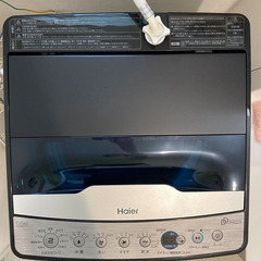 2023年製 Haier洗濯機 5.5kg