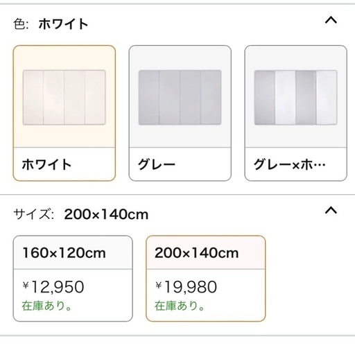 お引き渡し決定 （ケラッタ）プレイマット 折りたたみ 赤ちゃん 1級