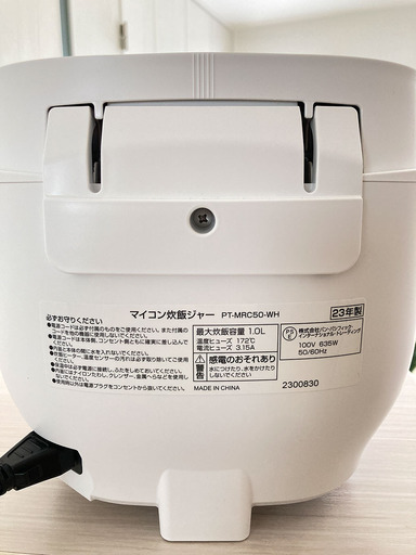 一都三県限定 配送無料 炊飯器 ZOJIRUSHI 象印 2023年製 5.5合 一都三