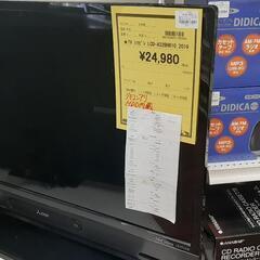 三菱 テレビ LCD-A32BHR10