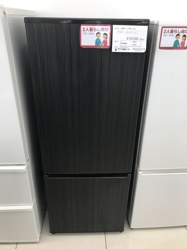 ★ジモティ割あり★ AQUA 冷蔵庫 201L 22年製 動作確認／クリーニング済み HJ2221