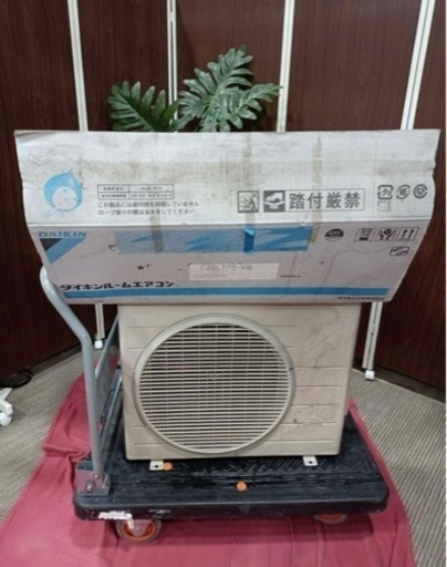 F1770【エアコン新品未使用】DAIKIN  ダイキン　室外機　セット