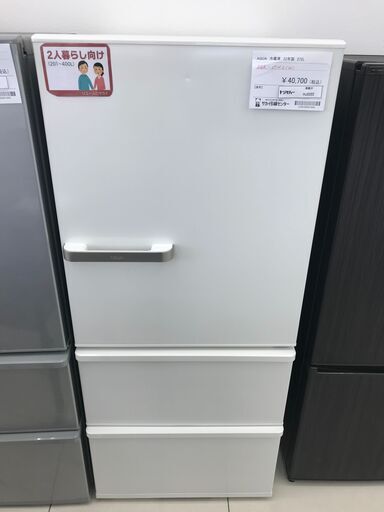 ★ジモティ割あり★ AQUA 冷蔵庫 272L 22年製 動作確認／クリーニング済み HJ2222